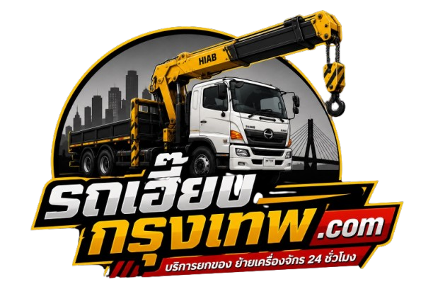 โลโก้เว็บ